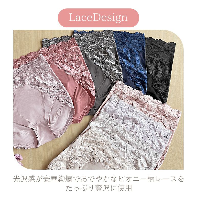 ［ブラデリスニューヨーク］おしりPラインラッピングショーツ24 3枚セット BRADELIS NewYork（ブラデリスニューヨーク） ショーツ おしりPライン