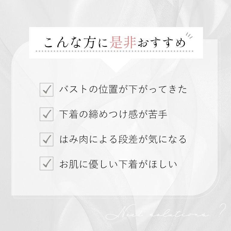 ブラデリス ハッピーバストアップキャミ　ブラック　黒と白２点　S ブラデリスニューヨーク ハッピーバストアップブラキャミソール24