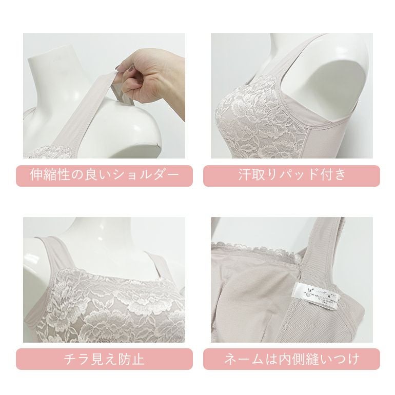 ブラデリスニューヨークピース　ハッピーバストアップフィットブラキャミ BRADELIS NewYork（ブラデリスニューヨーク） ブラキャミ ブラトップ