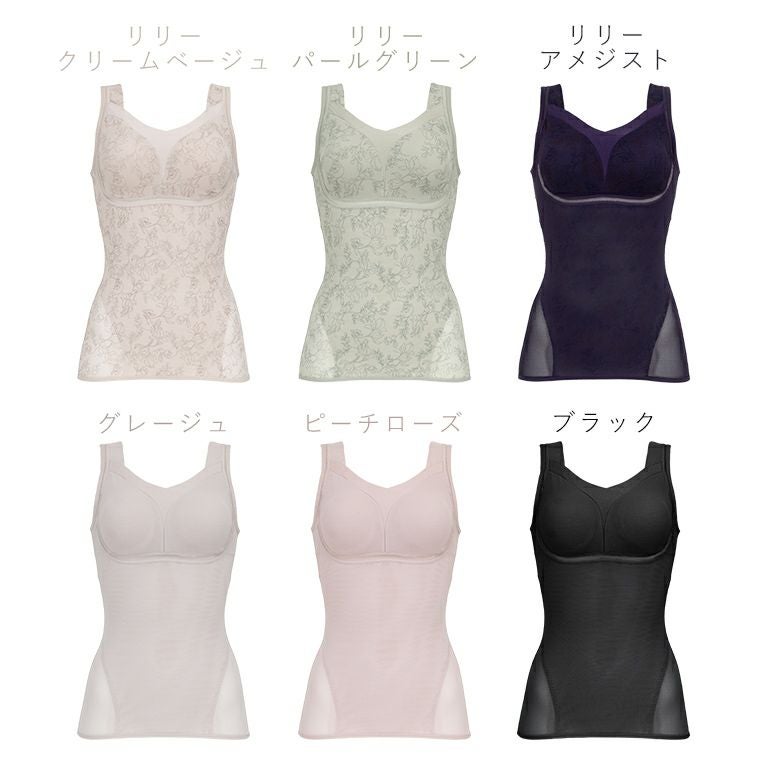 ゆきねえモアソフト快適フルカップシェイプブラキャミ(ゆきねえモア