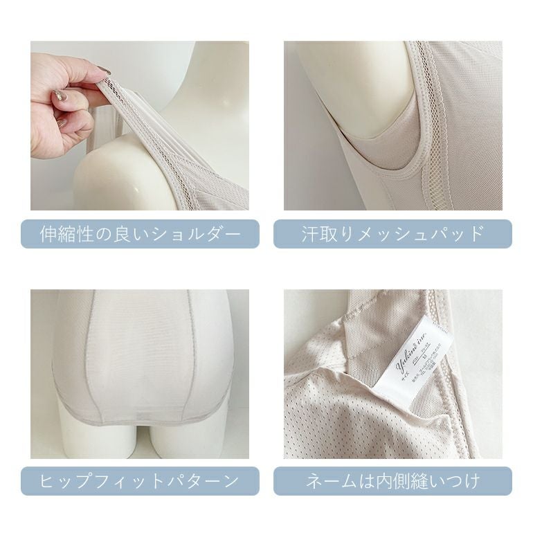 ゆきねえモアソフト快適フルカップシェイプブラキャミ(ゆきねえモア
