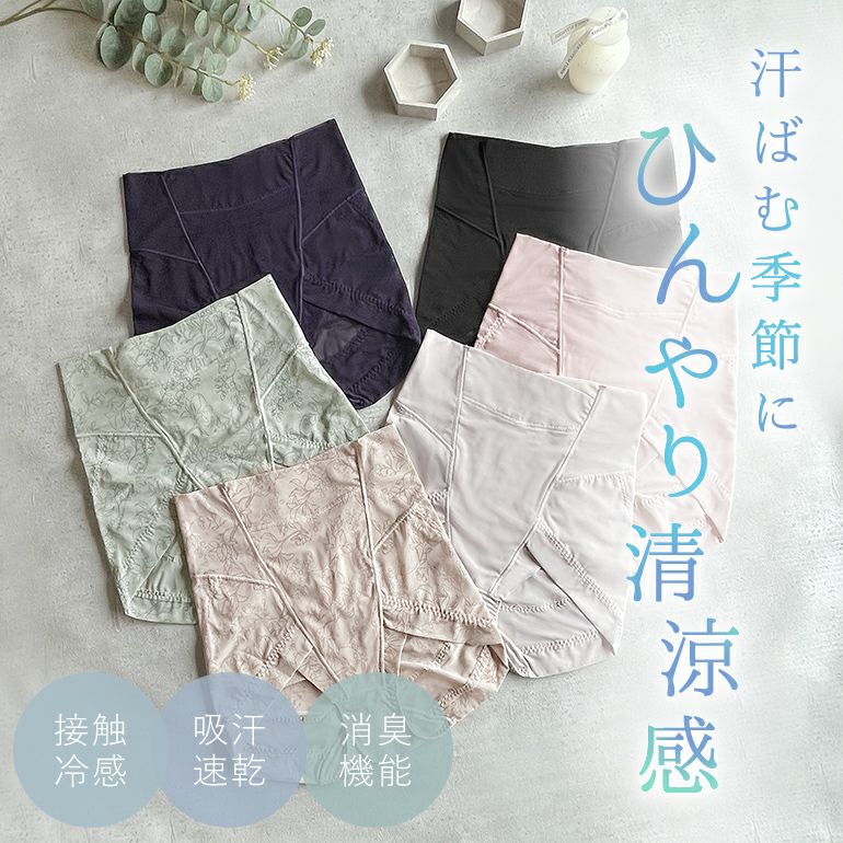 ⭐︎白羊さま専用⭐︎ゆきねぇモアソフトブラキャミ&amp;ショーツ ゆきねえ モアソフト快適ホールドショーツ同色2枚組 ゆきねえ（yukine