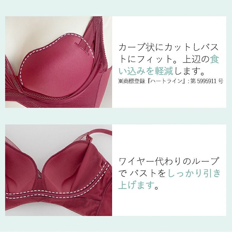 ブラデリス LiftMeUpブラ | ブラデリスニューヨーク【公式通販】育乳