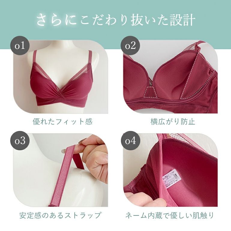 ブラデリス LiftMeUpブラ | ブラデリスニューヨーク【公式通販】育乳