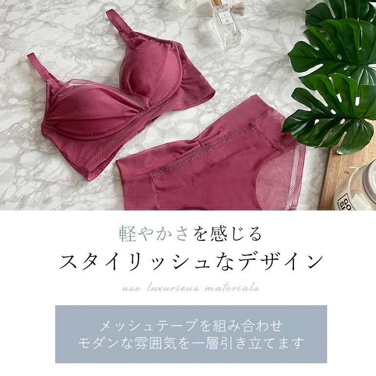ブラデリス LiftMeUpブラ | ブラデリスニューヨーク【公式通販】育乳