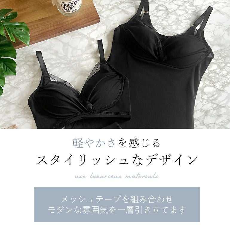 ブラデリスニューヨーク ブラキャミPerfumy ブラックブラ付きキャミソールM 楽天市場】【今だけP10倍☆5/7 10:59まで】 接触冷感 吸水 24時間 ノン