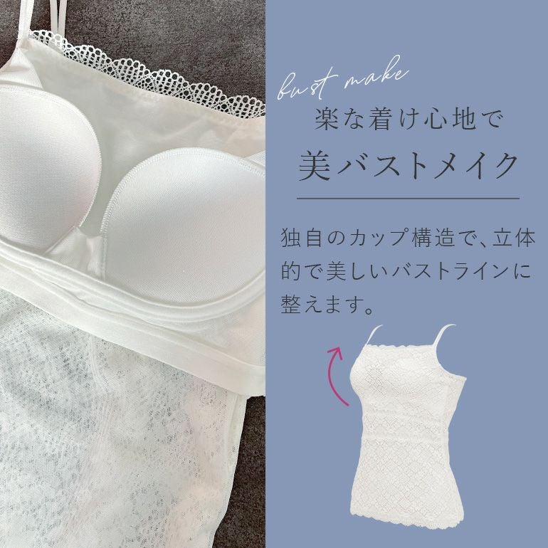 ブラデリス レーシィブラトップ25A1 | ブラデリスニューヨーク【公式