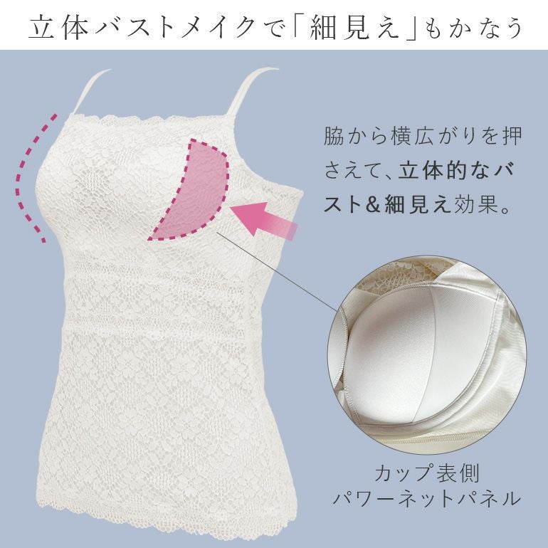 ブラデリス レーシィブラトップ25A1 | ブラデリスニューヨーク【公式
