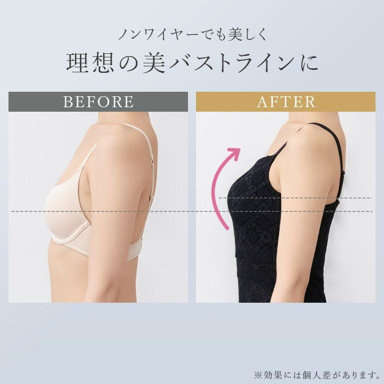 ブラデリス レーシィブラトップ25A1 | ブラデリスニューヨーク【公式