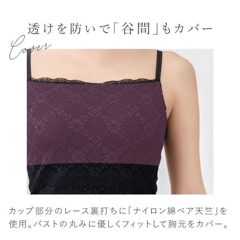 ブラデリス レーシィブラトップ25A1 | ブラデリスニューヨーク【公式