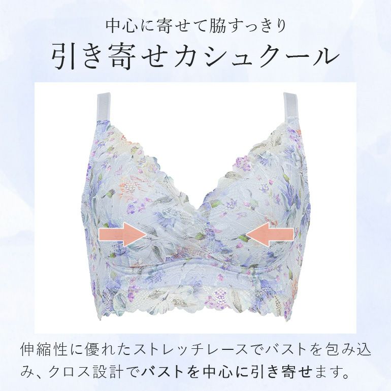 【青い月様】ブラデリス ナチュラルフィットブラ ブラックMサイズ2枚セット その他シーン別ブラ | ブラデリスニューヨーク【公式通販】育乳補整