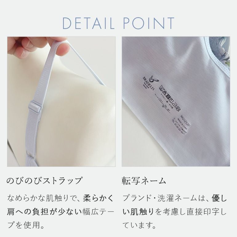 【青い月様】ブラデリス ナチュラルフィットブラ ブラックMサイズ2枚セット オンラインストア限定】ブラデリス フローラルフィットノンワイヤー