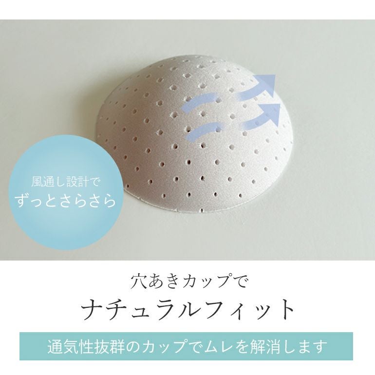 ゆきねえ とろける肌触りソフトシルク混ライトブラ(ゆきねえとろり