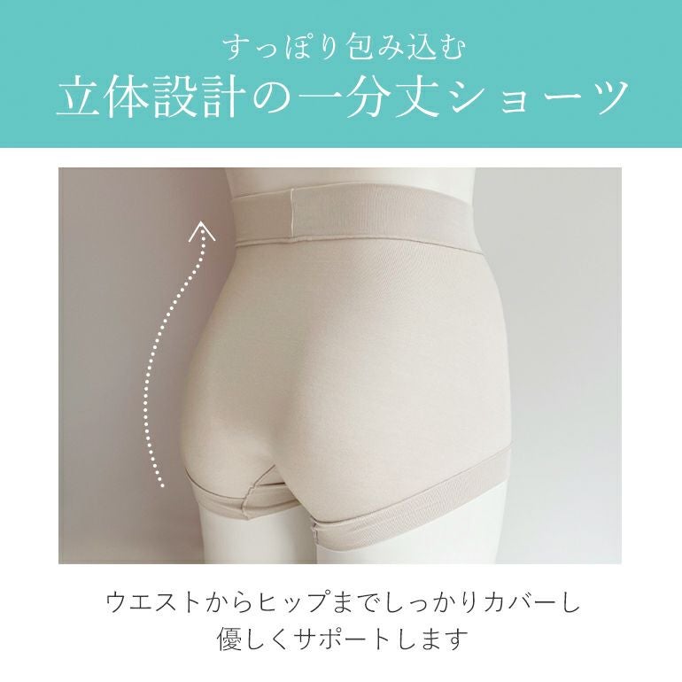 ゆきねえとろけるソフトシルク混ライトショーツ(ゆきねえとろりソフト