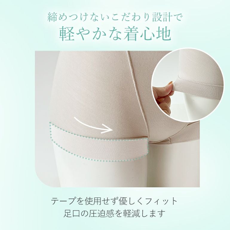 ゆきねえとろけるソフトシルク混ライトショーツ(ゆきねえとろりソフト