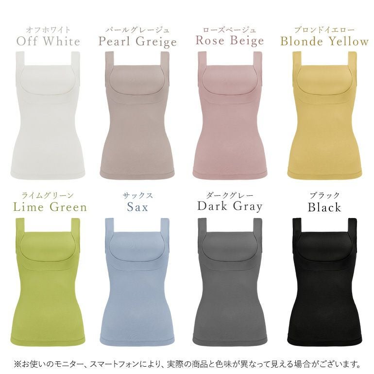 ブラデリス 綿混楽々デイリーバストキープブラキャミ(綿混楽々daily