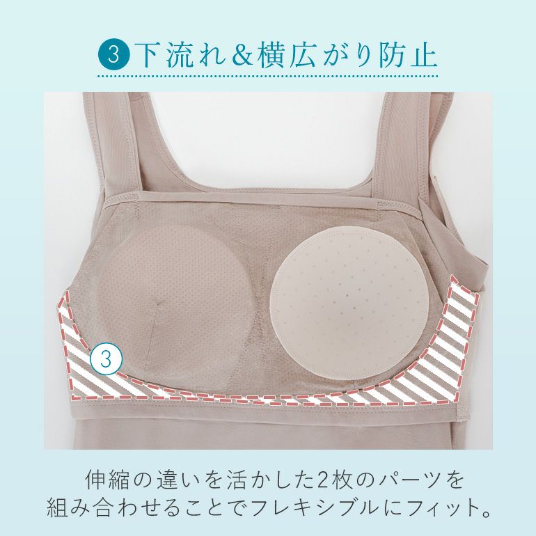ブラデリス 綿混楽々デイリーバストキープブラキャミ(綿混楽々daily