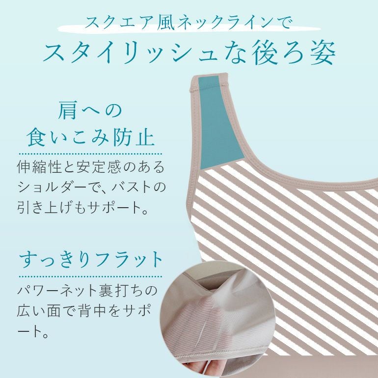 ブラデリス 綿混楽々デイリーバストキープブラキャミ(綿混楽々daily