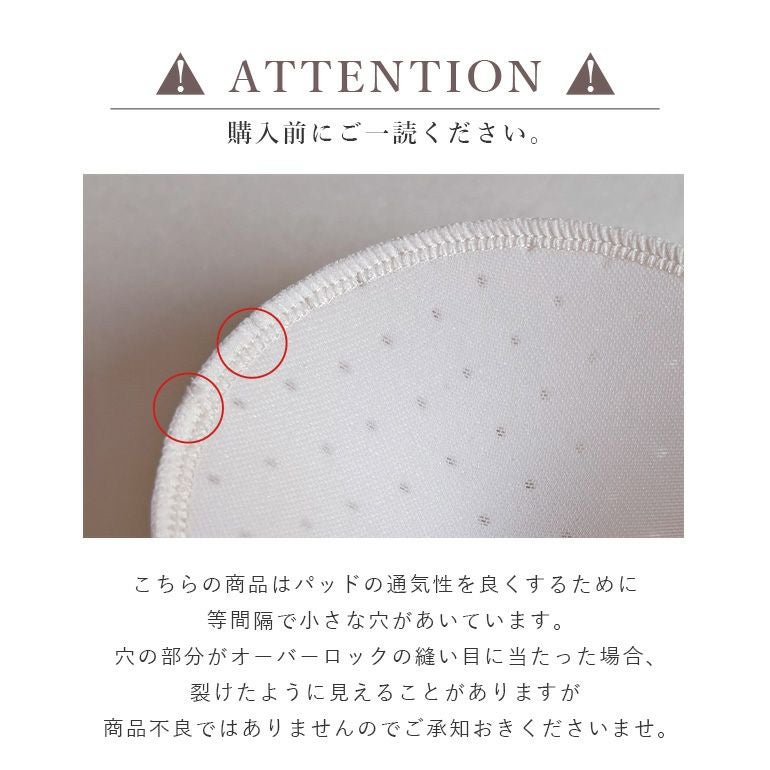 ブラデリス 綿混楽々デイリーバストキープブラキャミ(綿混楽々daily