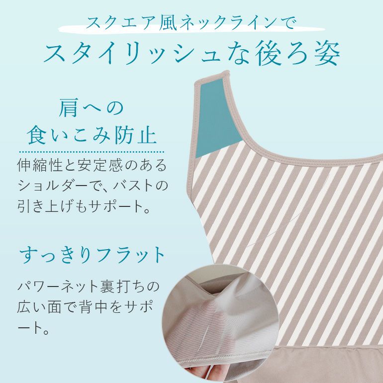 ブラデリス 綿混楽々デイリーバストスリップ(綿混楽々dailyバスト
