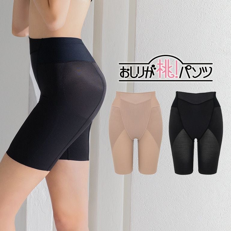 補整ガードル | ブラデリスニューヨーク【公式通販】育乳補整