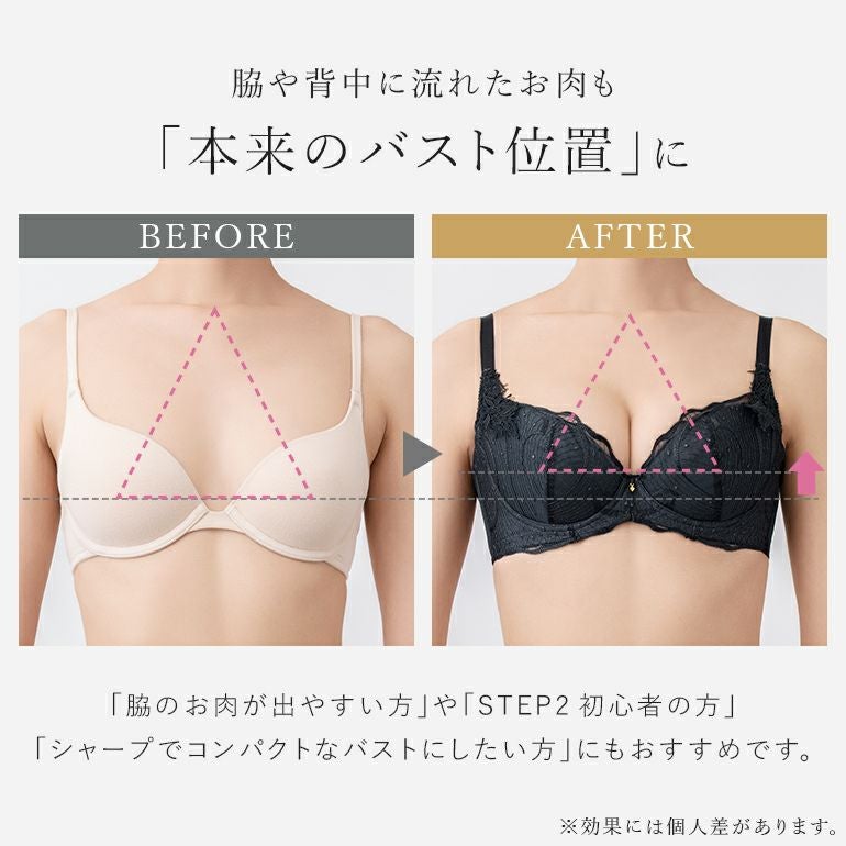 ブラデリス ローズステップ2ブラ25A1 | ブラデリスニューヨーク【公式