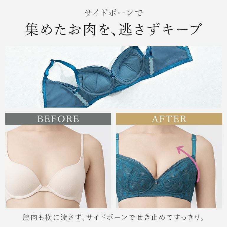 ブラデリス ウェンディバックスムーズステップ1ブラ25A1 | ブラデリス
