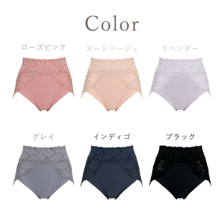 オンラインストア限定】ブラデリス おしりPラインショーツ