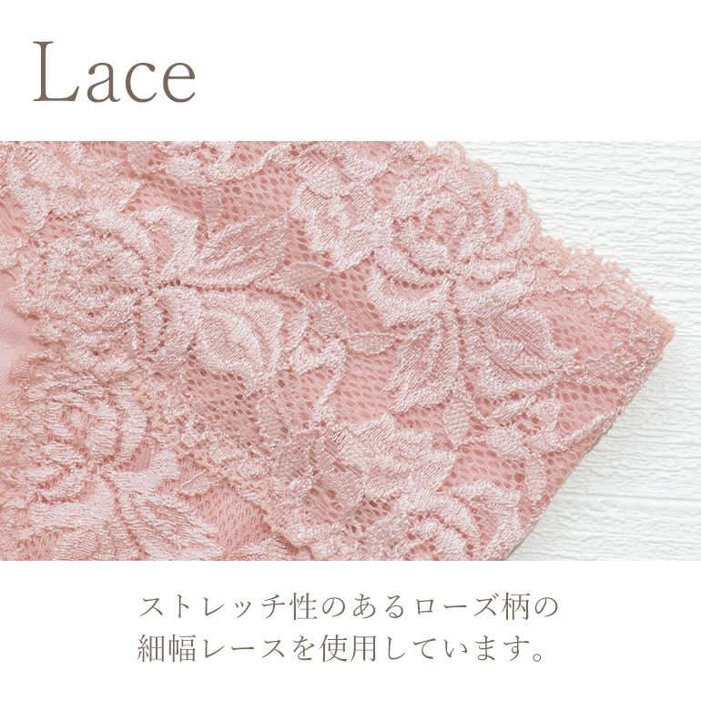オンラインストア限定】ブラデリス おしりPラインショーツ