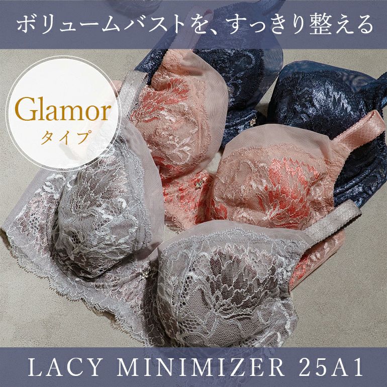 ブラデリス レーシィミニマイザーブラ25A1 | ブラデリスニューヨーク