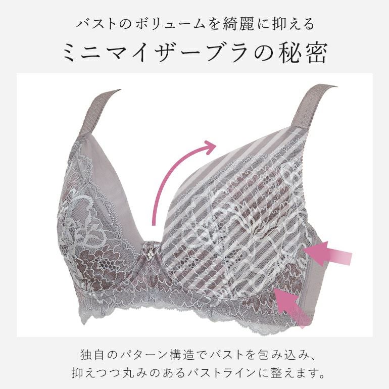 ブラデリス レーシィミニマイザーブラ25A1 | ブラデリスニューヨーク