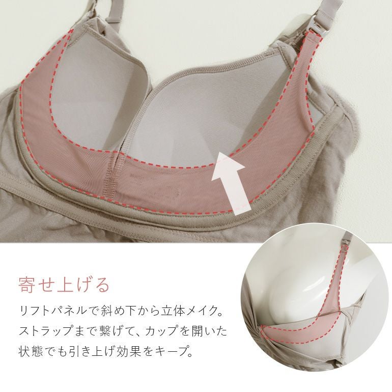ブラデリス オープンカシュクールブラキャミ | ブラデリスニューヨーク ブラデリス オープンカシュクールブラキャミ | ブラデリスニューヨーク