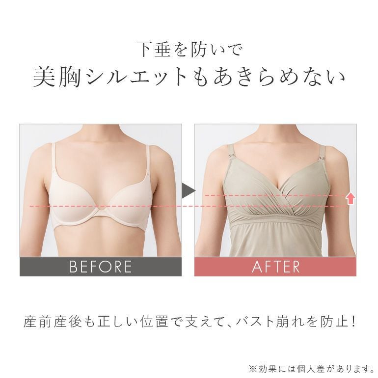 ブラデリス オープンカシュクールブラキャミ | ブラデリスニューヨーク
