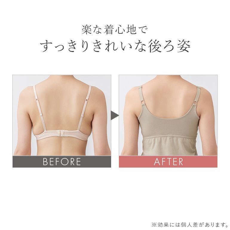 専用！ブラデリスニューヨーク　オールディ快適ブラキャミ　　LL　2枚組 ブラデリス オープンカシュクールブラキャミ | ブラデリスニューヨーク