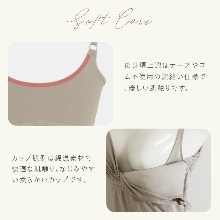 ブラデリス オープンカシュクールブラキャミ | ブラデリスニューヨーク