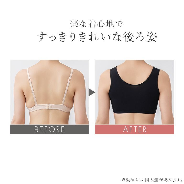 ブラデリス フロントオープンブラ | ブラデリスニューヨーク【公式通販