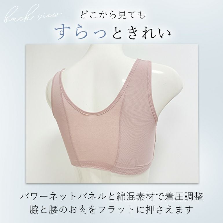 ブラデリス すらっと細く見えるフロントファスナーブラ(レースタイプ