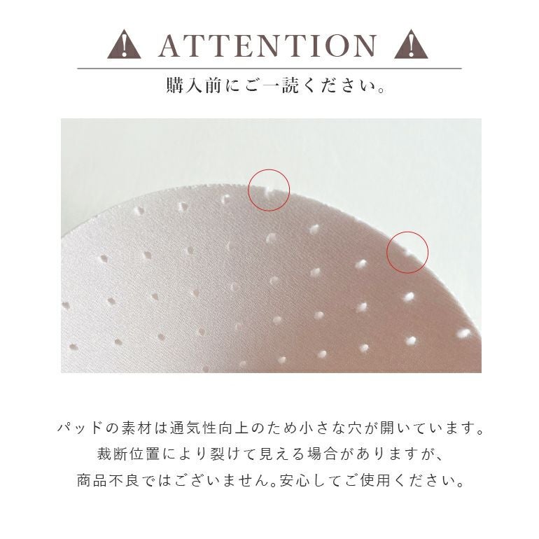 ブラデリス すらっと細く見えるフロントファスナーブラ(レースタイプ