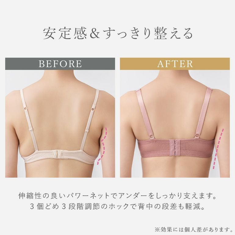 ブラデリス エリンブラ25A1 | ブラデリスニューヨーク【公式通販】育乳