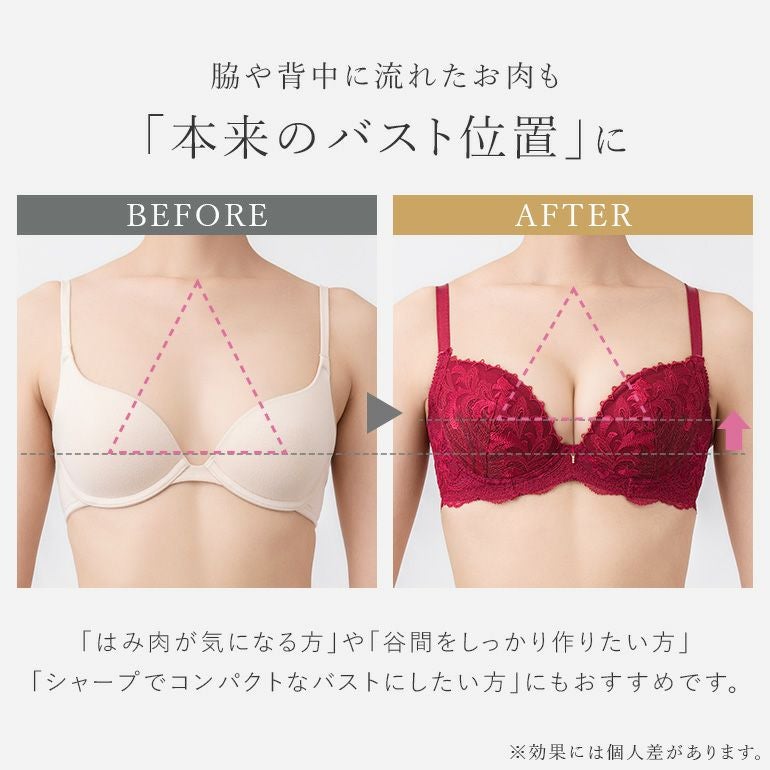 ブラデリス ベルステップ2ブラ25A2 | ブラデリスニューヨーク【公式