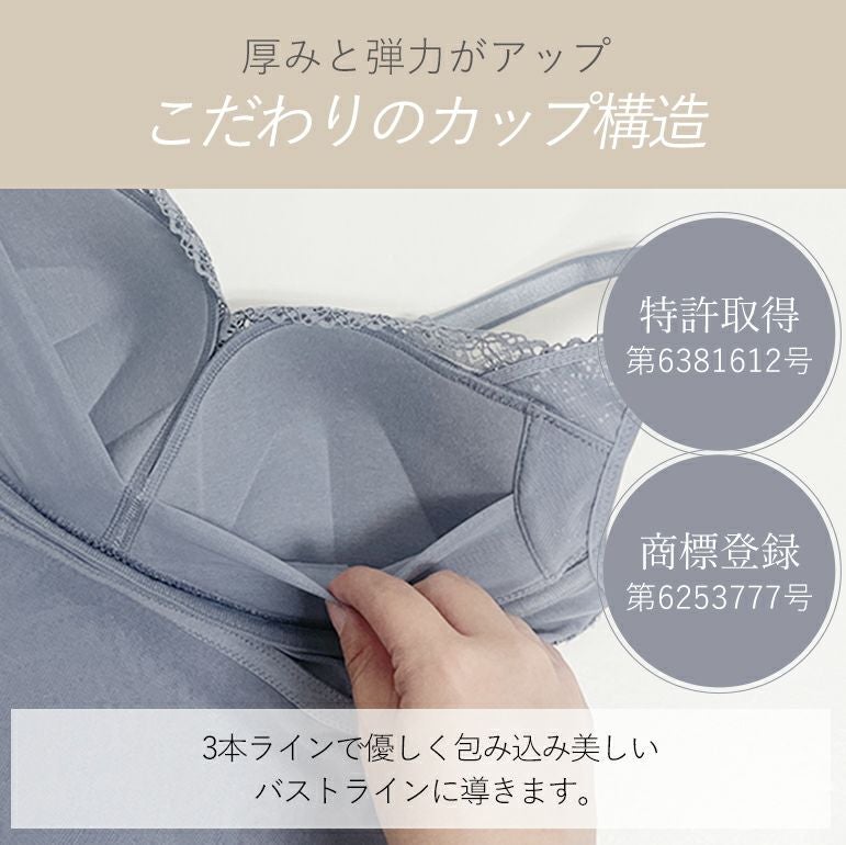ブラデリス Perfumyプラスブラキャミ25A1 | ブラデリスニューヨーク