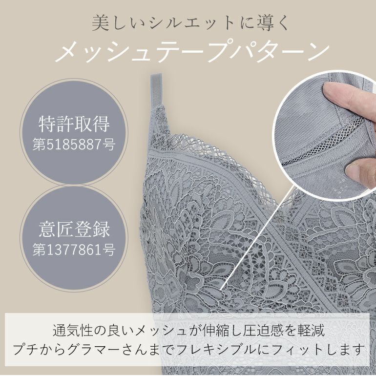 ブラデリス Perfumyプラスブラキャミ25A1 | ブラデリスニューヨーク