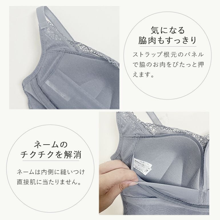 ブラデリス Perfumyプラスブラキャミ25A1 | ブラデリスニューヨーク