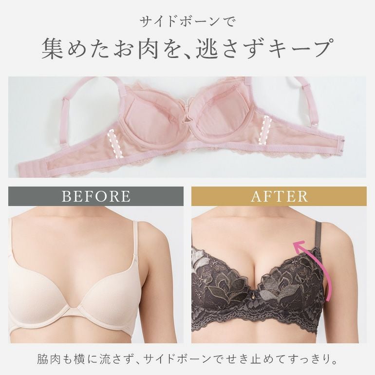 ブラデリス ウェンディステップ1ブラ25A1 | ブラデリスニューヨーク