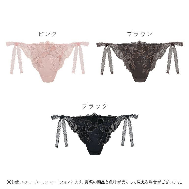 ブラデリス ウェンディスタイルタンガ25A1 | ブラデリスニューヨーク