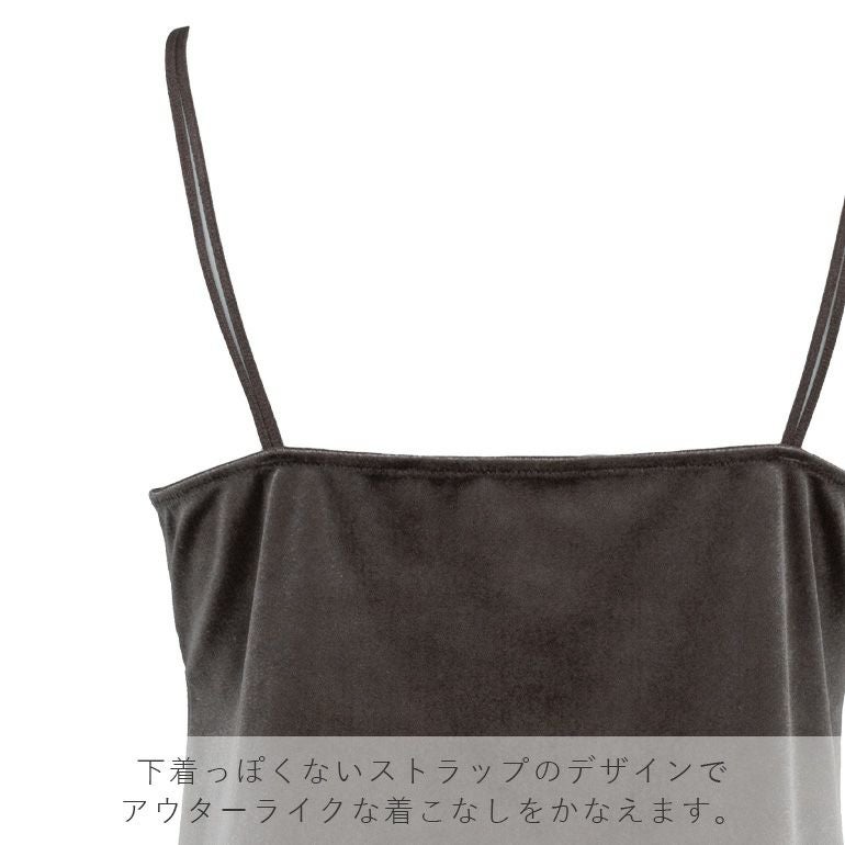 ブラデリス ウェンディスタイルキャミ25A1 | ブラデリスニューヨーク