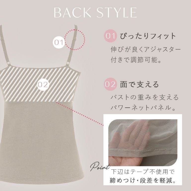 ブラデリス デイリーコンフォートブラトップ | ブラデリスニューヨーク
