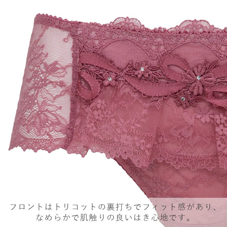 ブラデリス ナオミスタイルパンティ25A2 | ブラデリスニューヨーク