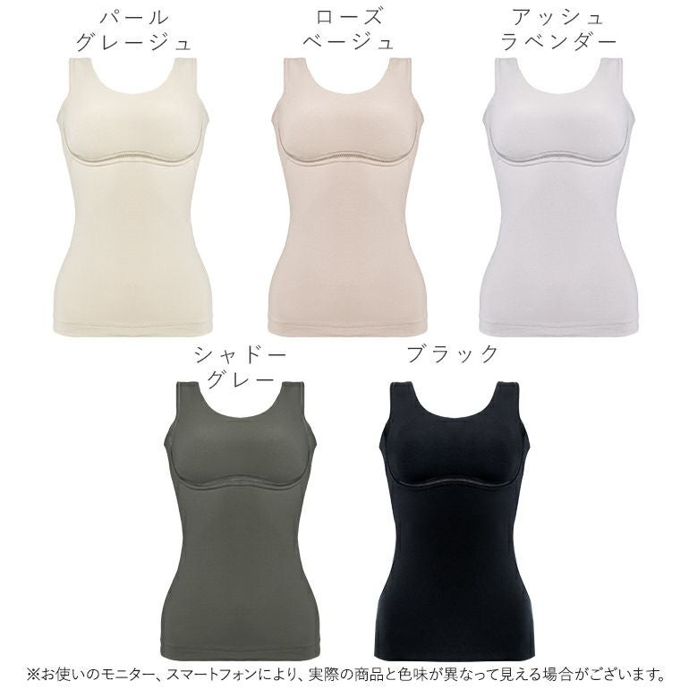 ゆきねえ 365綿混モアらくコンフォートブラキャミ(ゆきねえ365綿混モア