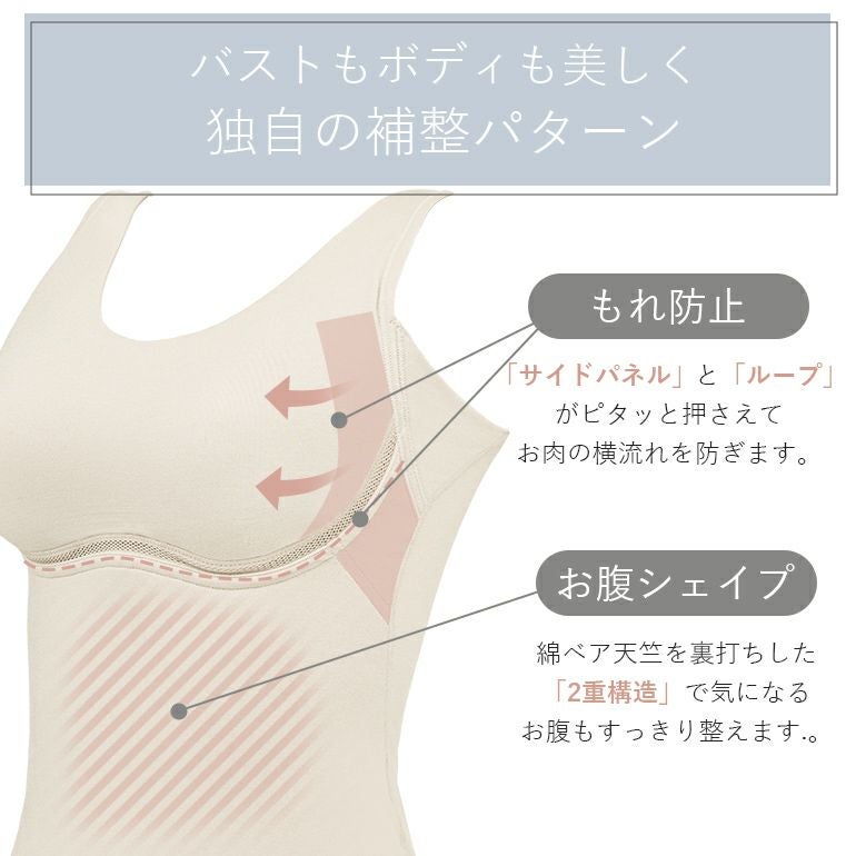 ゆきねえ 365綿混モアらくコンフォートブラキャミ(ゆきねえ365綿混モア